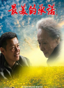 欧美日韩性爰视频